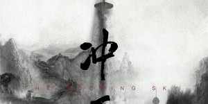 冲天 The Rocking Sky【2015】【纪录片】【台湾】【WEBRip】【中文字幕】