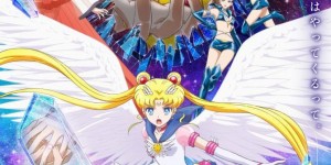 美少女战士Cosmos 剧场版 劇場版 美少女戦士セーラームーンCosmos 【2023】【剧情/科幻/动画】【日本】【WEBRip】【中文字幕】