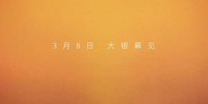 沙丘2 Dune: Part Two【2024】剧情/科幻/冒险】【美国】【WEBRip】【中英字幕】