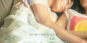 关于我的女儿 딸에 대하여【2023】【剧情】【韩国】【WEBRip】【中文字幕】