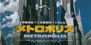 大都会 メトロポリス【2001】【科幻/动画/冒险】【日本】【蓝光】【中文字幕】