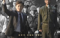 幸福的国家 행복의 나라 【2024】【剧情】【韩国】【WEBRip】【中文字幕】